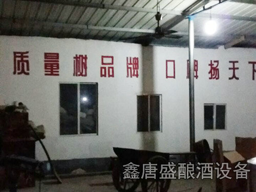 陳老板400型釀酒設(shè)備 陳老板400型釀酒設(shè)備